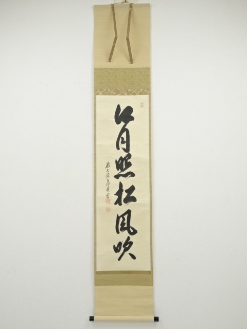 JAPANESE HANGING SCROLL / HAND PAINTED / CALLIGRAPHY